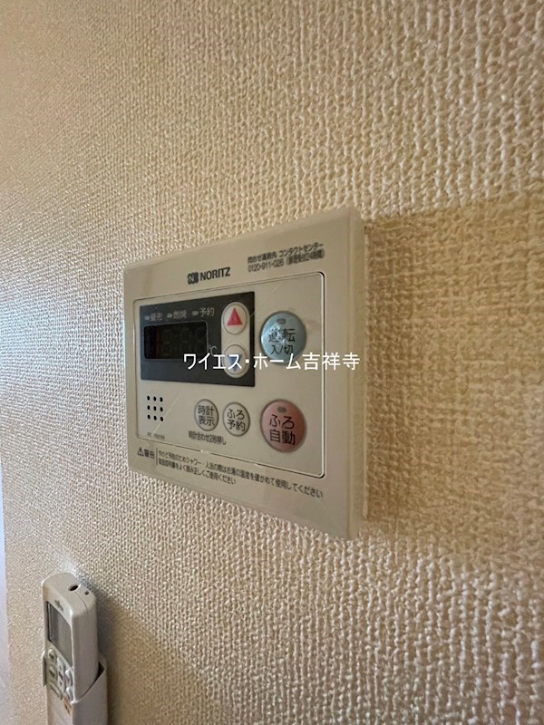 その他6