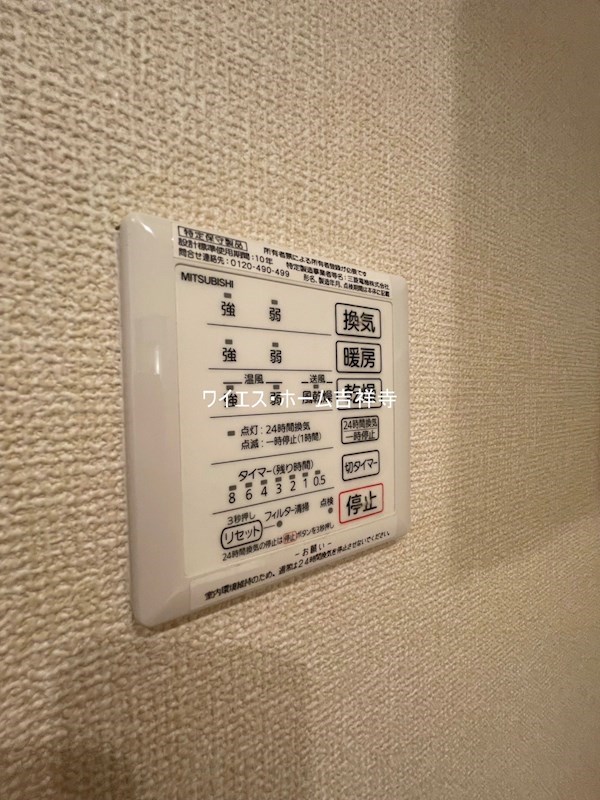 その他32