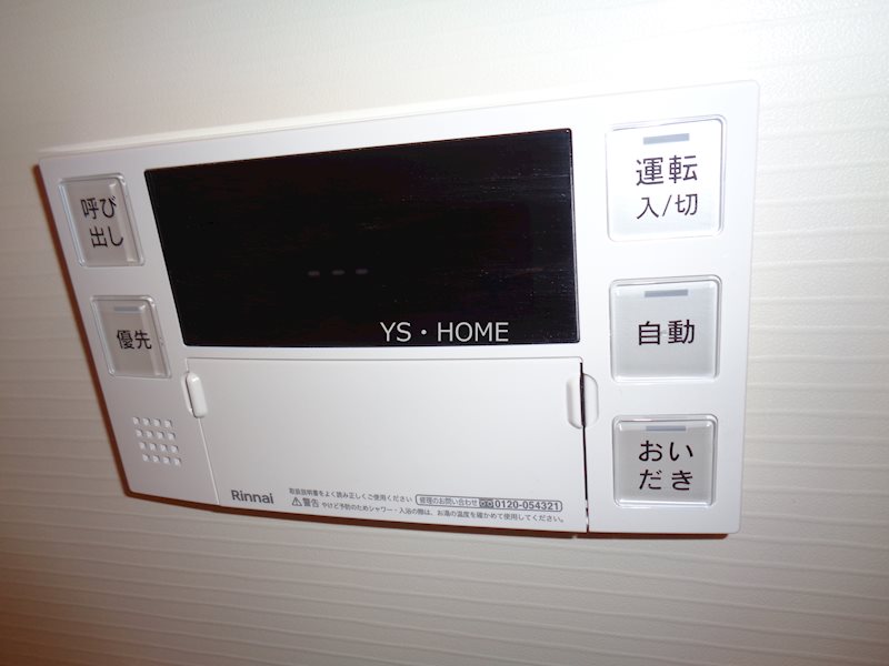 その他12