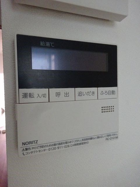 その他6