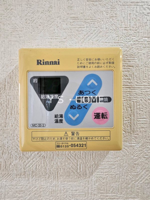 その他14