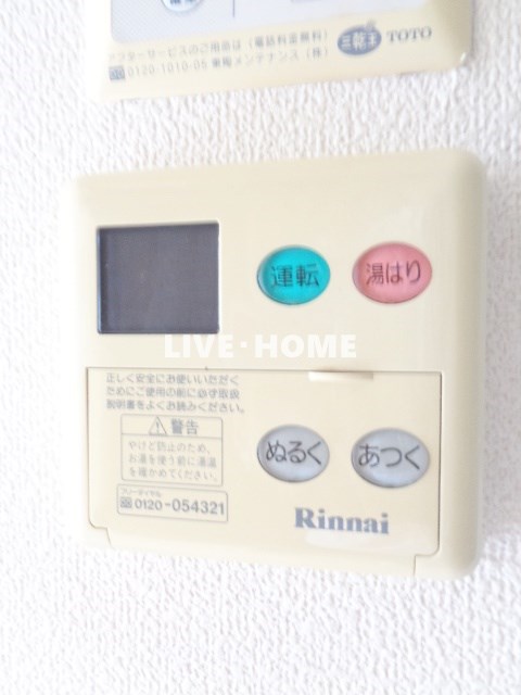 その他19