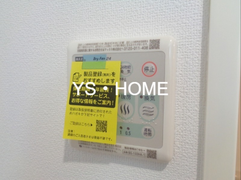 リヴェール下井草ステーションピア その他5