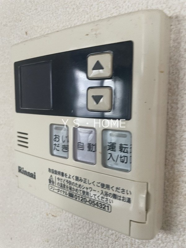 メゾンアージュ その他16