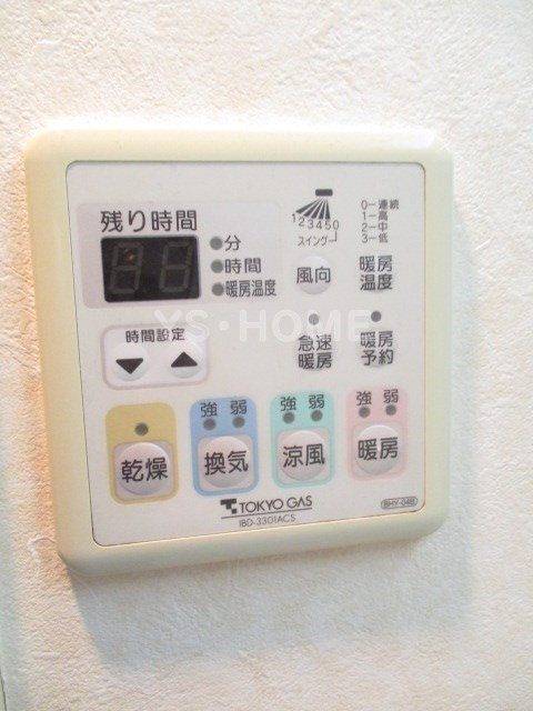その他5