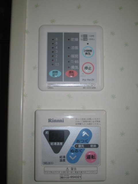 その他4