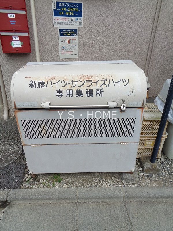 その他11