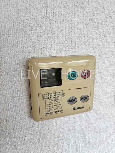 その他3