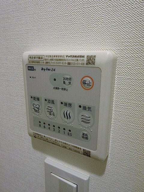 その他6