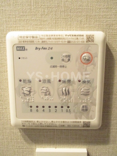 オーキッドレジデンス荻窪２丁目（旧ラ・ぺルラ荻窪２丁目） その他5