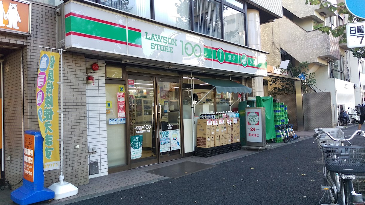 ブライトハウス阿佐ヶ谷 周辺画像3