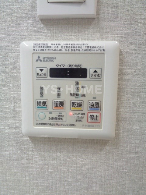 その他17