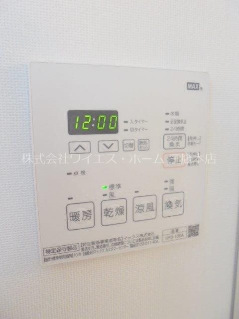 A-GARDEN三鷹  その他6