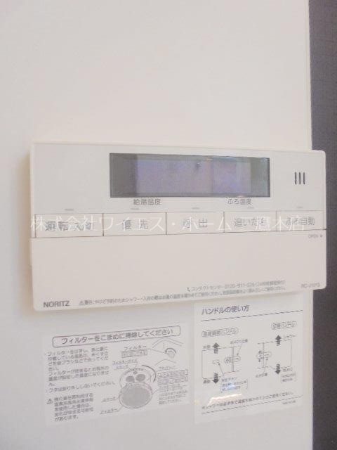 A-GARDEN三鷹  その他11
