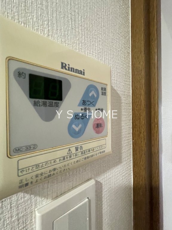 その他7