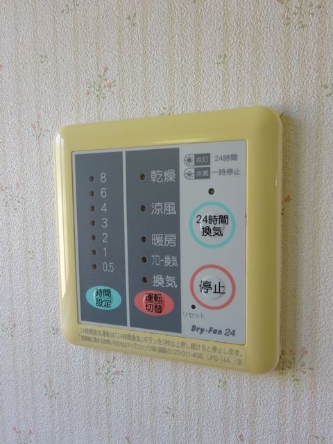 その他9