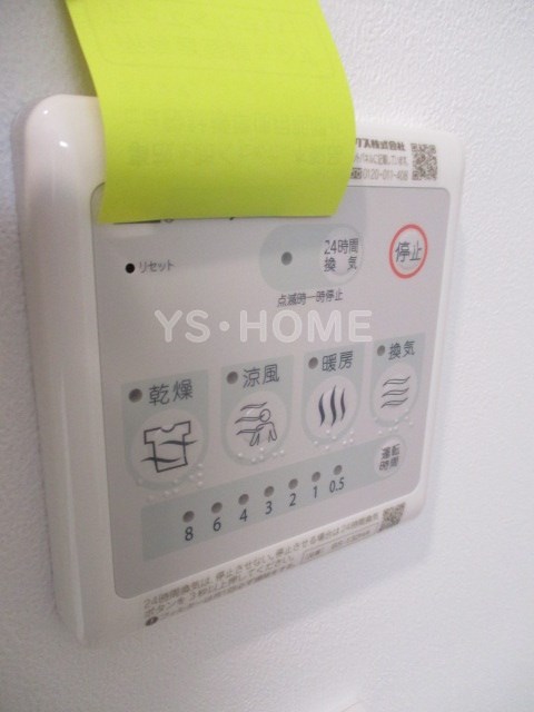 その他5