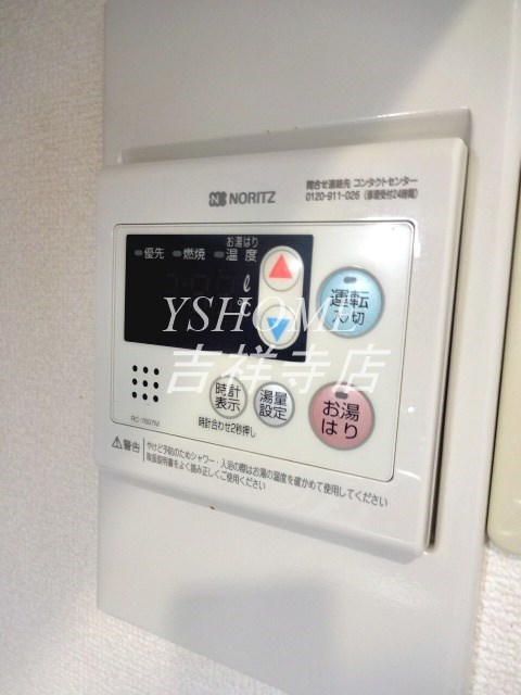 その他4