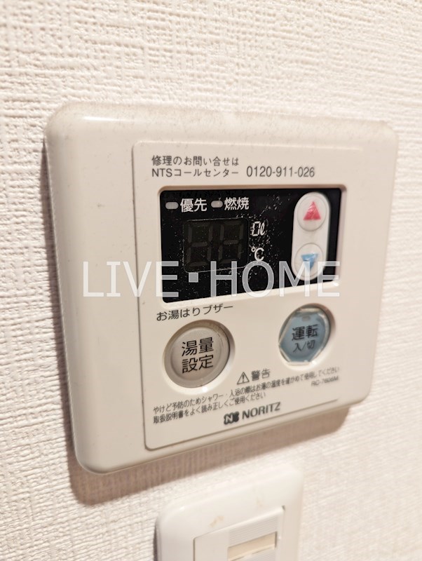 その他14