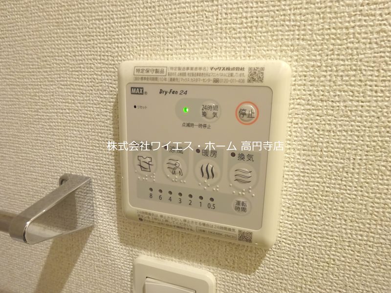 その他7