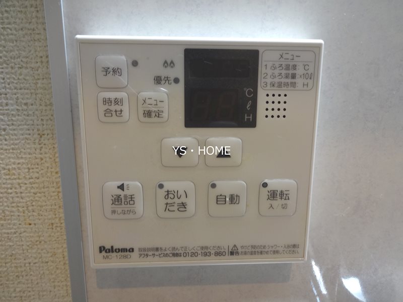 その他11