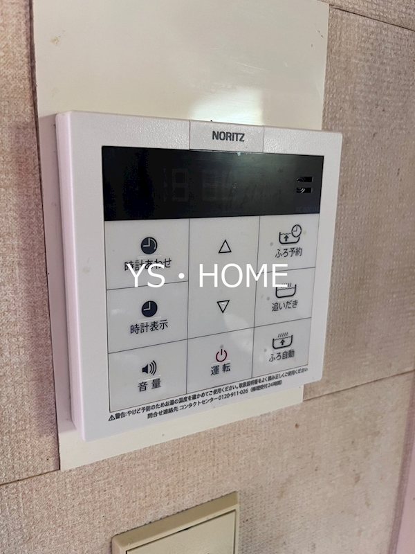 その他5