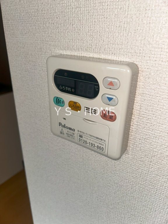 その他7