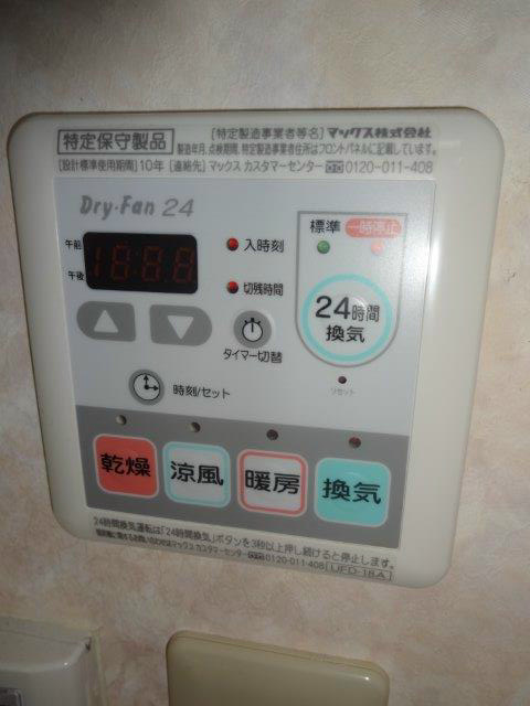 アティカ　小金井 その他7