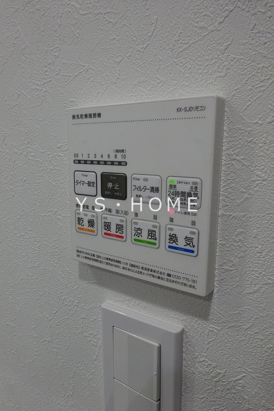 その他7