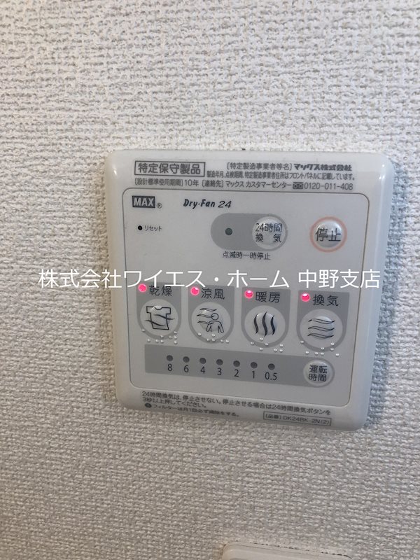 その他4