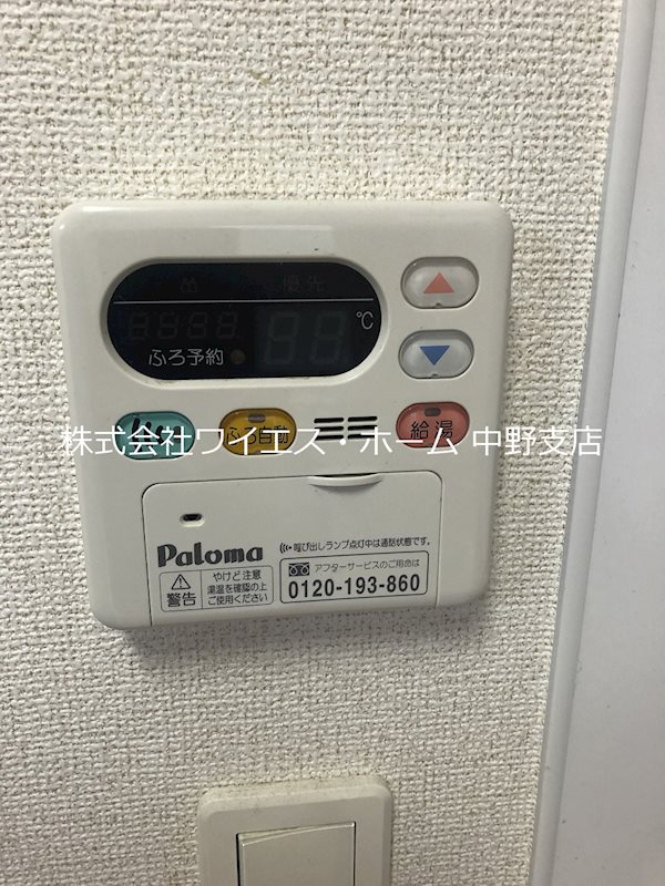 その他5