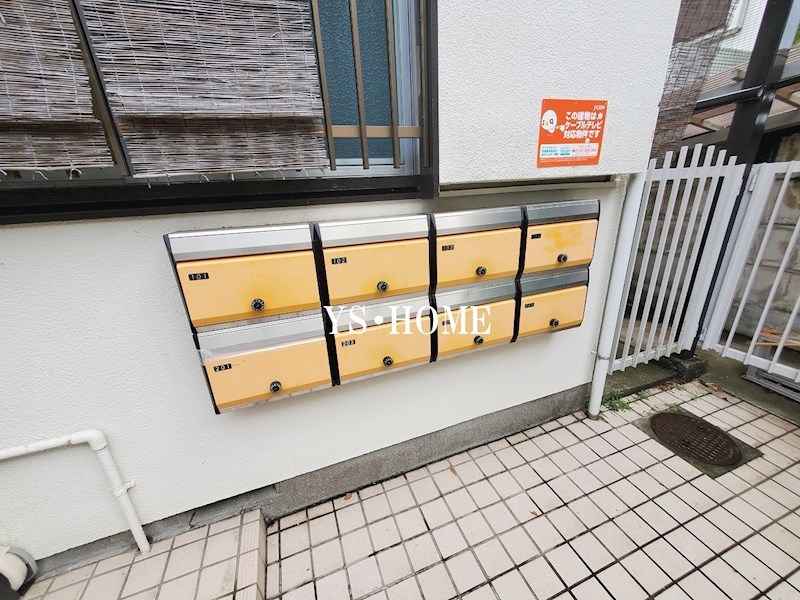 その他2