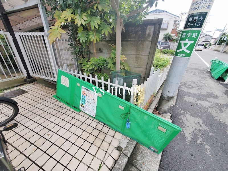 その他3