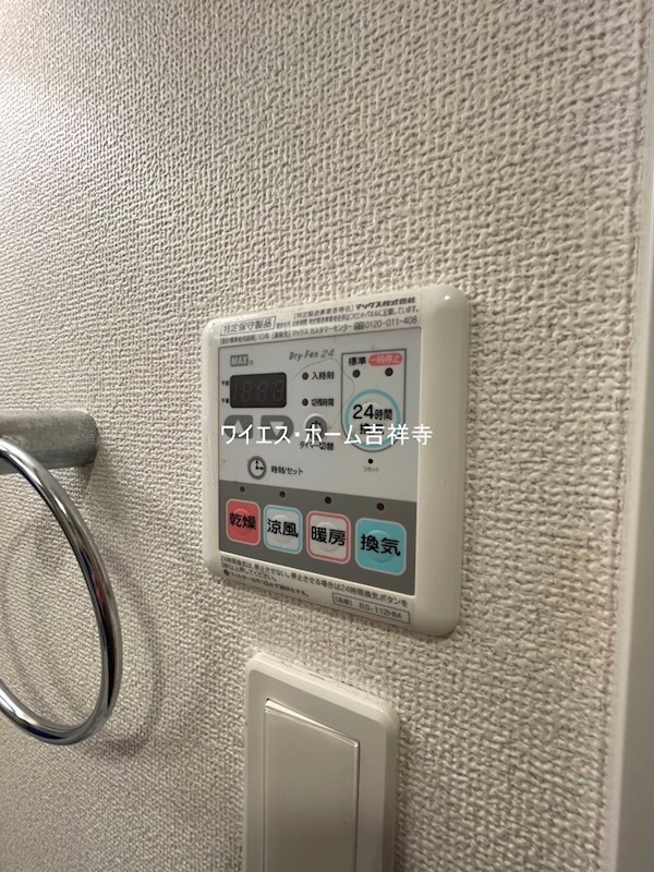 その他17