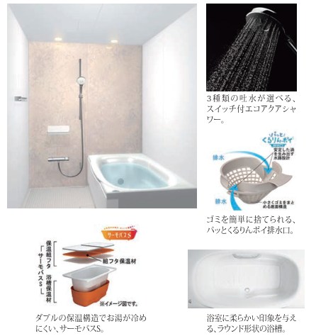 風呂画像