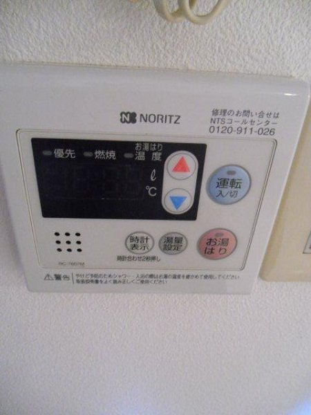 その他5