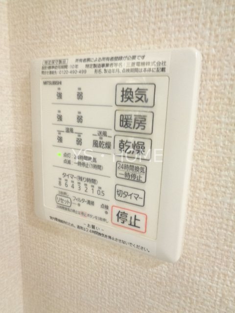 ヴァムブーク品川Ⅲ その他16