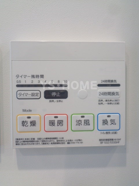 その他5