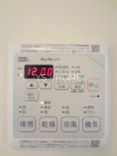 プリマヴェーラ  その他16