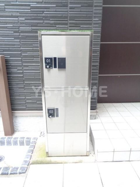 その他7