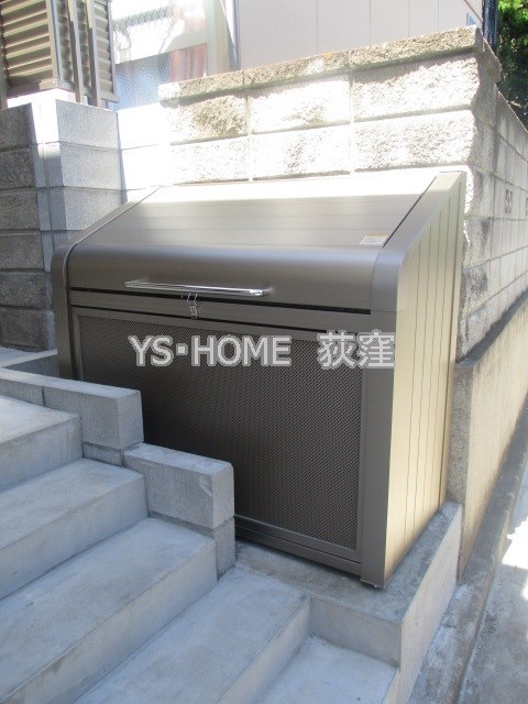 その他8