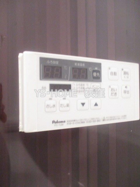 その他12