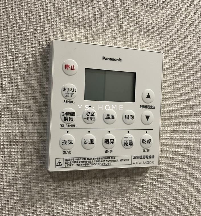 その他3