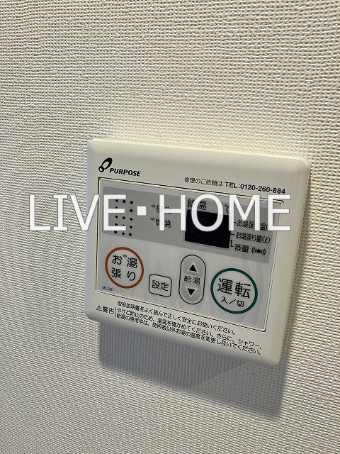 その他18