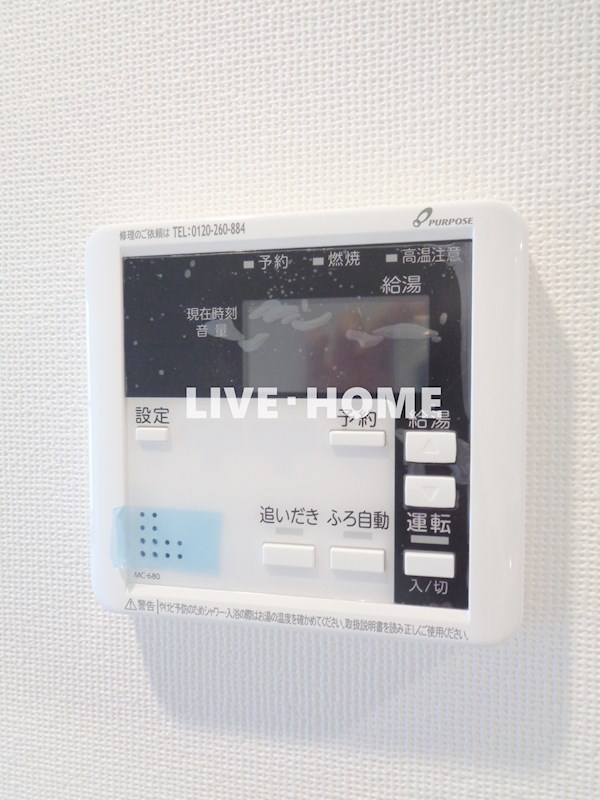 その他11