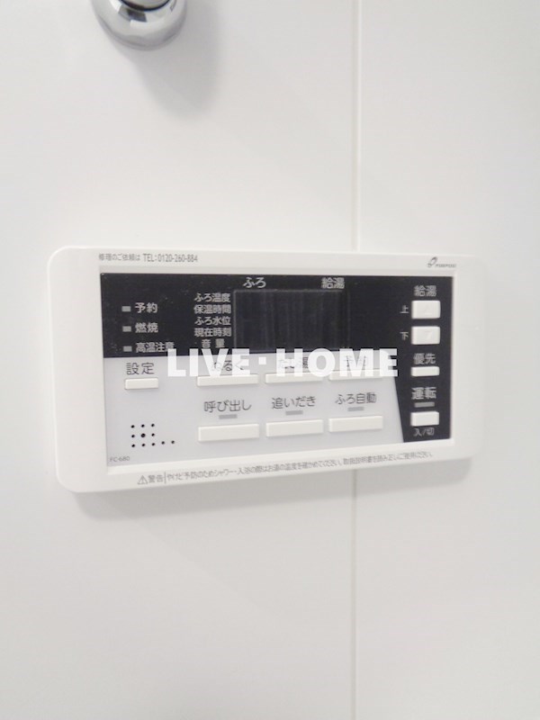 その他14
