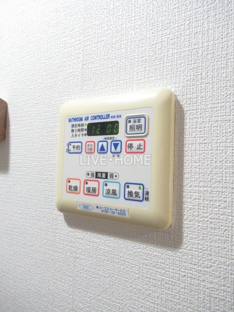その他14