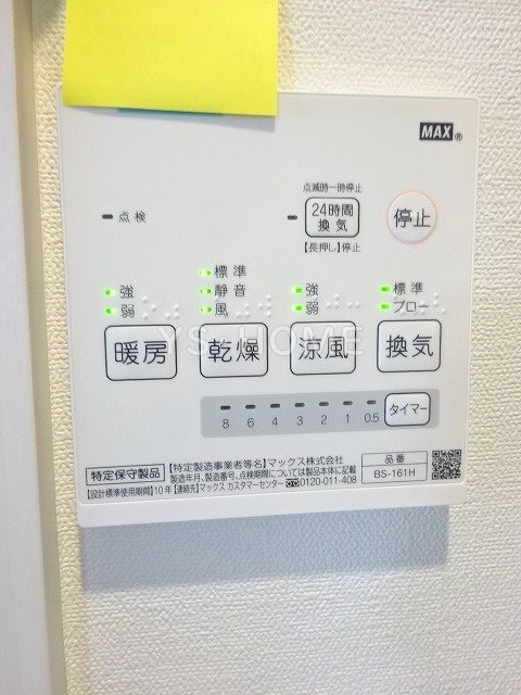 その他16