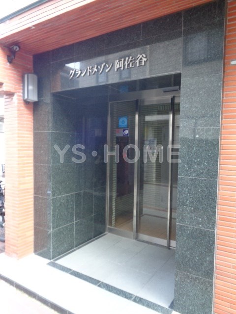 グランドメゾン阿佐谷 その他7