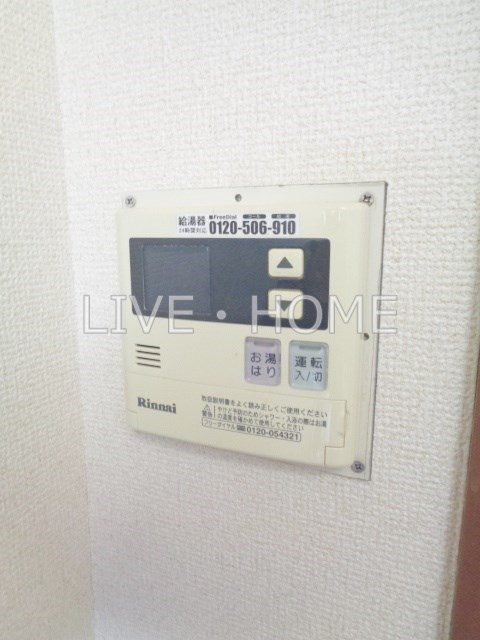 その他17
